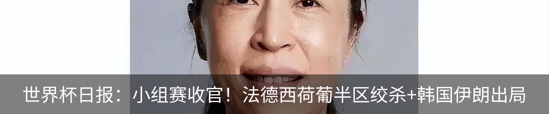 资讯动态
