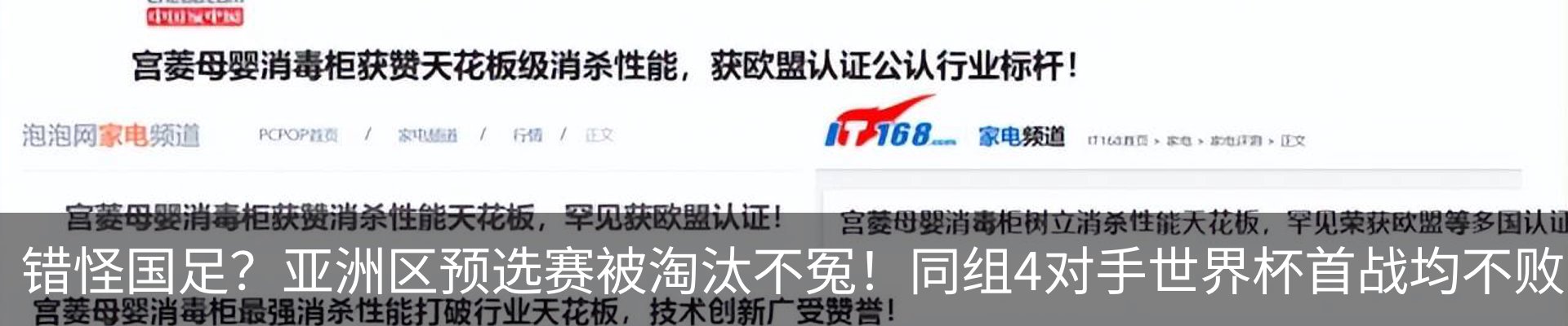 资讯动态