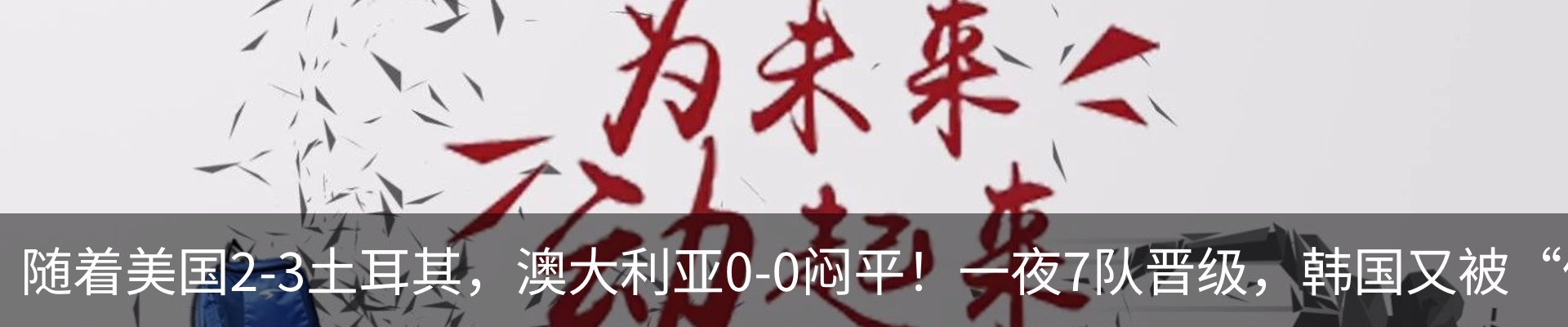 资讯动态