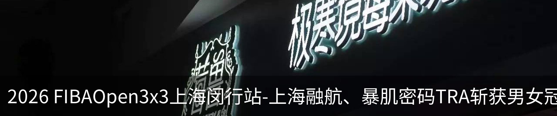 资讯动态